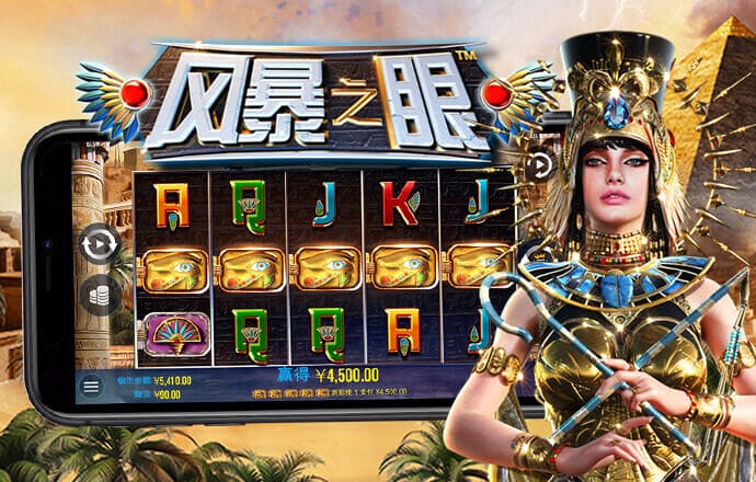 威斯尼斯人wns5845
