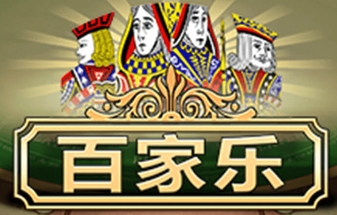 悟空体育平台登录入口