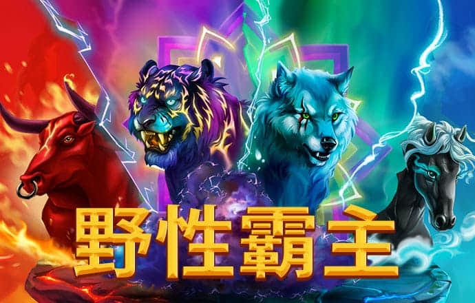博盈体育app官方正版下载